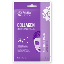 AsiaKiss Маска для лица альгинатная КОЛЛАГЕН Collagen Alginate Mask 25 г