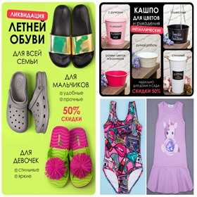 РусБубон - одежда, обувь, рюкзаки и мешки для обуви