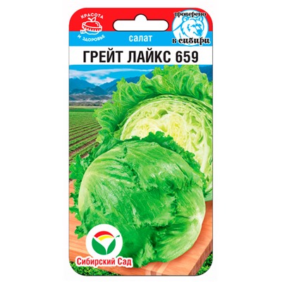 Салат Грейт Лайкс 659