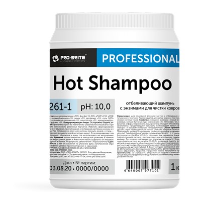 HOT SHAMPOO Отбеливающий шампунь с энзимами для чистки ковров 1 кг