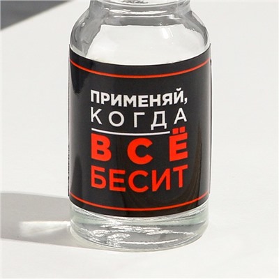 Диффузор ароматический «Всё бесит», аромат кофе, 10 мл.