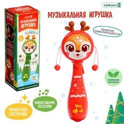 Музыкальная игрушка «Оленёнок», русская озвучка, световые эффекты, прорезыватель, цвет красный