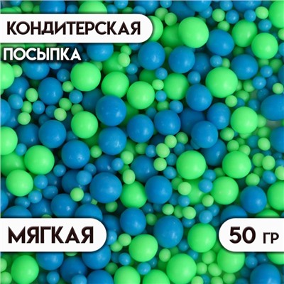 Посыпка кондитерская с эффектом неона в цветной глазури "Синий, лайм", 50 г