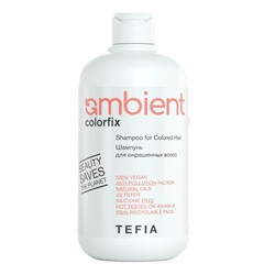 TEFIA  Ambient Шампунь для окрашенных волос / Colorfix Shampoo for Colored Hair, 250 мл