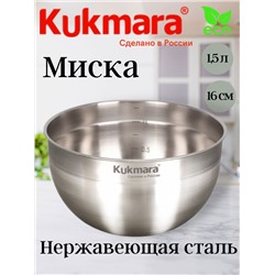 Миска 1,5л.,д.16см BL1516