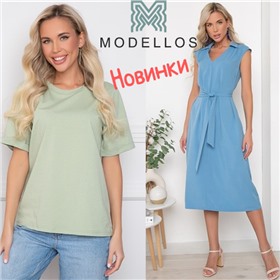 Modellos - женская одежда из Новосибирска