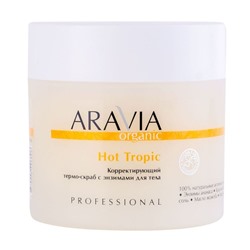 Aravia Корректирующий термо-скраб для тела с энзимами / Hot Tropic