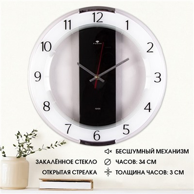 Часы настенные, интерьерные "Классика", d-34 см, бесшумные