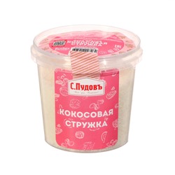 Кокосовая стружка "С.Пудовъ", банка, 120 г