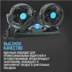 ВЕНТИЛЯТОР АВТОМОБИЛЬНЫЙ, код 3546260