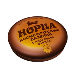 FITOкосметик Вазелин косметический "Норка" с норковым жиром 10г