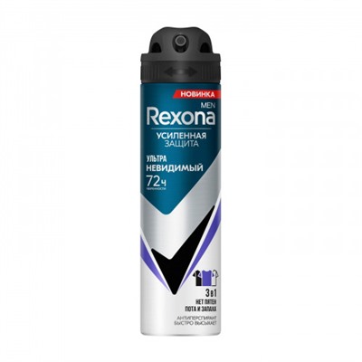 Rexona спрей 150мл  мужской Ультра Невидимый