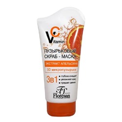 Флоресан VITAMIN C Скраб - маска пузырьковый с экстрактом апельсина, 150мл (Ф-679)