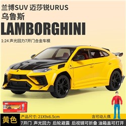 Металлическая инерционная машинка Lamborghini-Urus 1:24 21см желтый