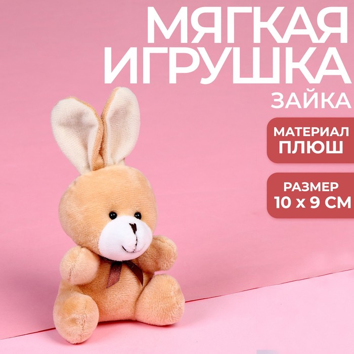 Мягкие игрушки. Детские мягкие игрушки. Мягкие игрушки фон.