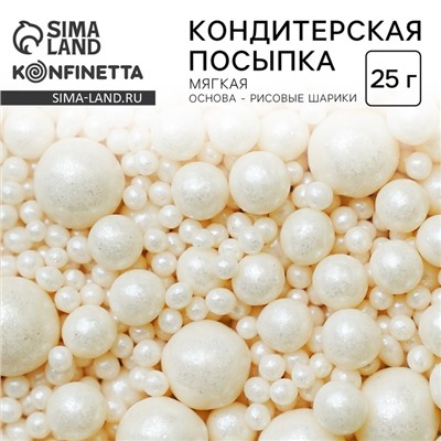 Посыпка кондитерская мягкая: белая, 25 г.