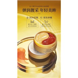 Гидрогелевые патчи для глаз Veze Caviar Extract Dragon Blood Crystal Eye Mask 60шт