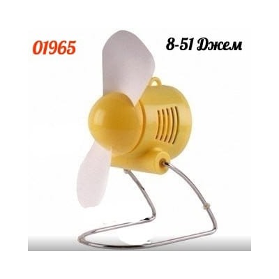 ВЕНТИЛЯТОР Usb Fan Jd666 (БЕЗ ВЫБОРА), код 3174243