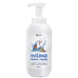 Жидкое мыло "Milana мыло-пенка морской бриз" (флакон 500 мл)