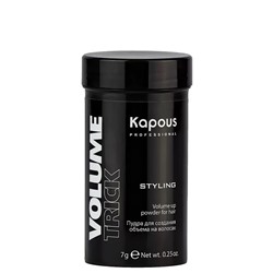 Пудра для создания объема на волосах «Volumetrick» Kapous 7гр