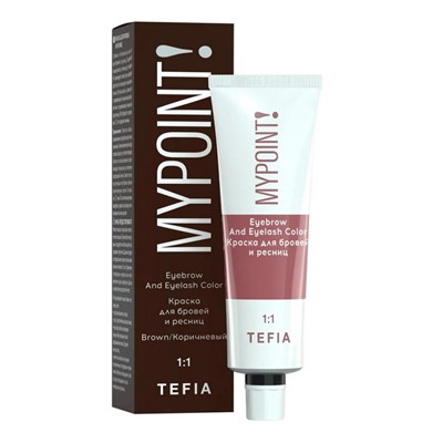 TEFIA Mypoint Краска для окрашивания ресниц и бровей / Eyebrow And Eyelash Color, коричневый, 25 мл