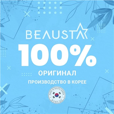 Beausta Тонер для лица с экстрактом центеллы / Cicarecipe Toner, 150 мл