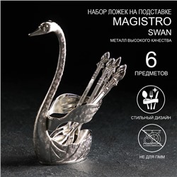 Набор ложек на подставке Magistro Swan, 7,5×5×15 см, 6 шт, цвет серебряный
