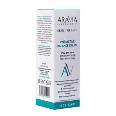 Aravia Laboratories Крем для лица балансирующий с РНА-кислотами / PHA-Active Balance Cream, 50 мл