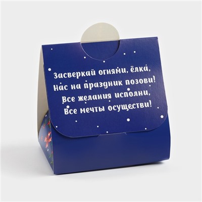 Новый год! Чай подарочный «С новым годом: синий шар», 50 г.