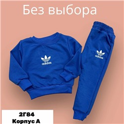 КОСТЮМ СПОРТИВНЫЙ ДЛЯ МАЛЬЧИКА (БЕЗ ВЫБОРА ЦВЕТА), код 6619350