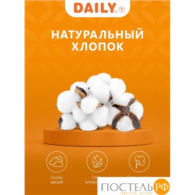 Daily by T РОТТАН кор./беж. К-т полотенец 30х30-6, 6 пр., 100% хлопок