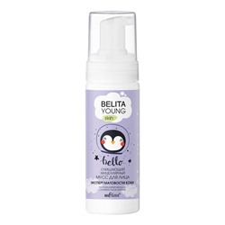 BELITA YOUNG SKIN «Безупречное сияние» Мусс Очищающий мицеллярный д/лица Эксперт матовости кожи 175мл