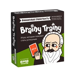 Финансовая грамотность Brainy Trainy