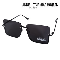 Очки солнцезащитные Annie, чёрные, 01219А-2027, арт.219.057