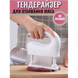 Тендерайзер для мяса ,молоток - рыхлитель для мяса 16x17x4