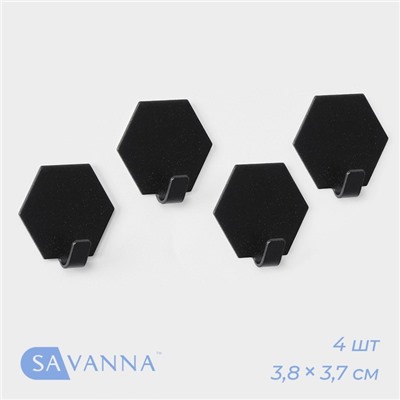 Набор металлических самоклеящихся крючков SAVANNA Black Loft Gear, 4 шт, грань 2 см