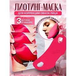 МАСКА ДЛЯ ЛИЦА 3 ШТ, код 3581312