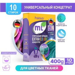 Стиральный порошок EXTRA COLOR концентрат, Meine Liebe, 400 г