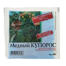 Антисептик Медный Купорос, 50 г