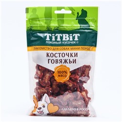 Мясные косточки TitBit для собак мини пород с говядиной 100 г