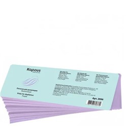 Kapous Полоски для депиляции фиолетовые 7*20см, 100 шт/уп