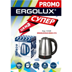 Чайник ERGOLUX ELX-KS05-C72 матово-черный PROMO (чайник нерж.сталь, 1.8л, 220-240В, 1600 Вт) /1/18/ 14052