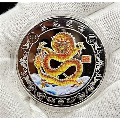 Сувенирная монета Дракон y-128 Заказ от 3х шт.