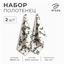 Набор полотенец Этель "Forest Branch" 38х63см - 2 шт, хл. 100%