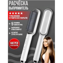 Расческа выпрямитель для укладки волос Hair Straightener HQT-909B