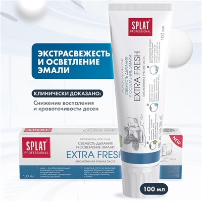 Зубная паста Splat Professional EXTRA FRESH, 100 мл