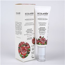 Ecolatier Organic Farm Green Wild Rose для лица Крем-маска Ночная 50мл 175942