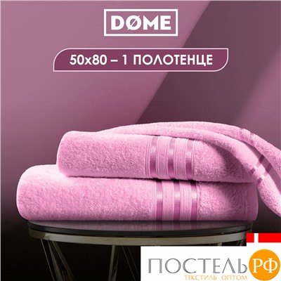 (1051) Полотенце 50х80 см Dome Harmonika Махра 440 г/м2, 1051 Розовый