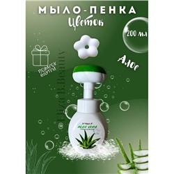 МЫЛО-ПЕНКА ДЛЯ РУК, код 4596436