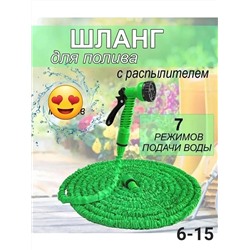 ШЛАНГ САДОВЫЙ, код 6603374